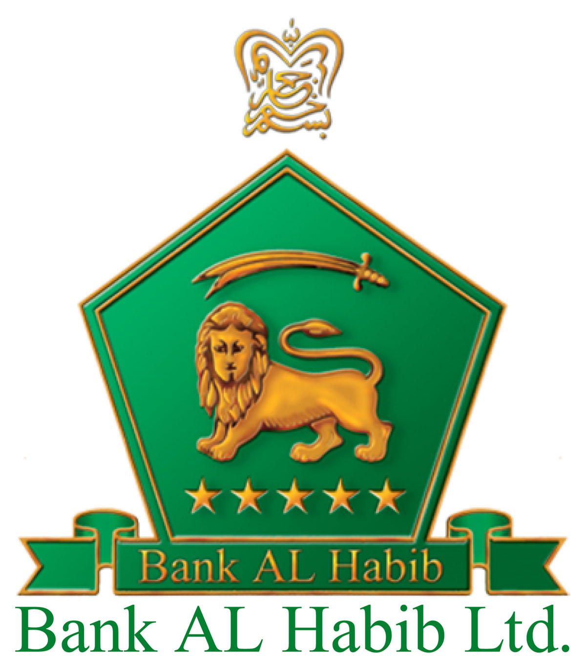 bank al habib test essay topics